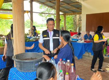 ตรวจประเมินรางวัลเลิศรัฐ &quot;เกษตรผสมผสาน บ้านนาพูนร่วมใจ ... พารามิเตอร์รูปภาพ 17